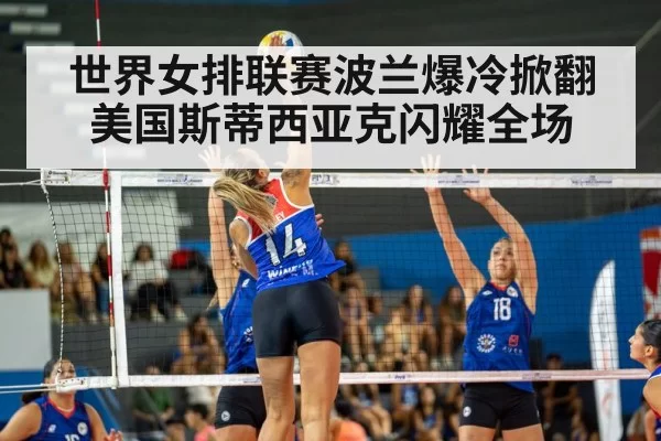 female volleyball player spike